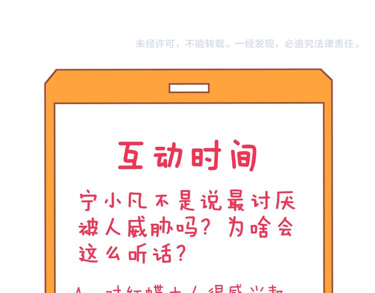三界淘宝店韩漫全集-第187话 清江酒魂无删减无遮挡章节图片 