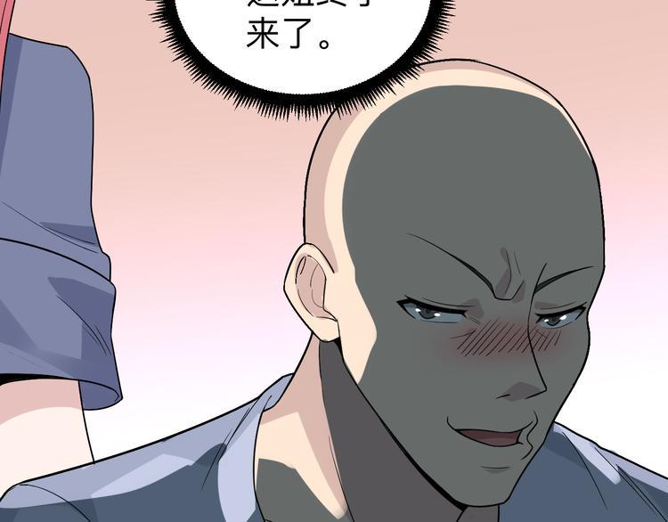 三界淘宝店韩漫全集-第187话 清江酒魂无删减无遮挡章节图片 