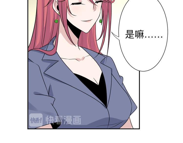 三界淘宝店韩漫全集-第187话 清江酒魂无删减无遮挡章节图片 