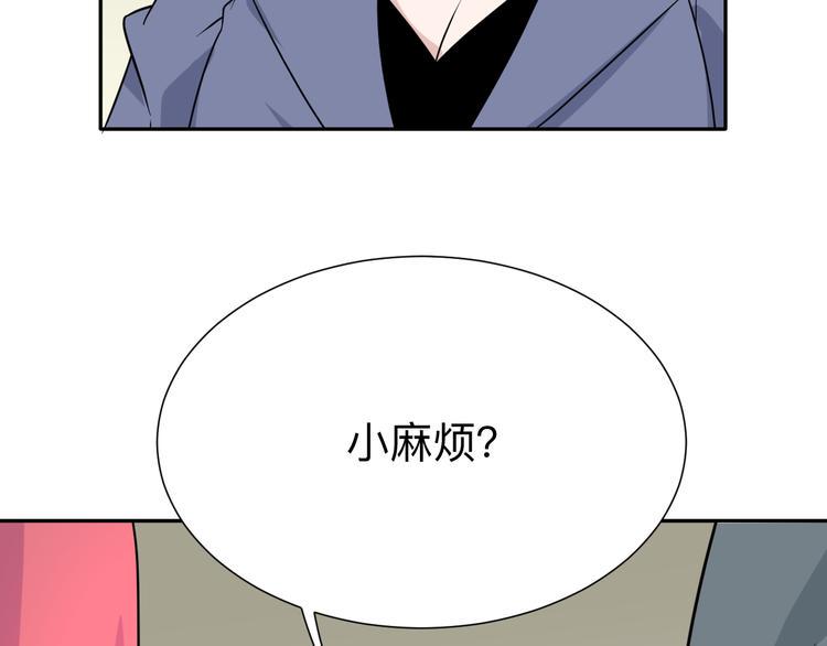 三界淘宝店韩漫全集-第187话 清江酒魂无删减无遮挡章节图片 