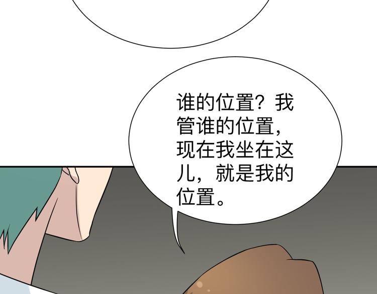 三界淘宝店韩漫全集-第187话 清江酒魂无删减无遮挡章节图片 