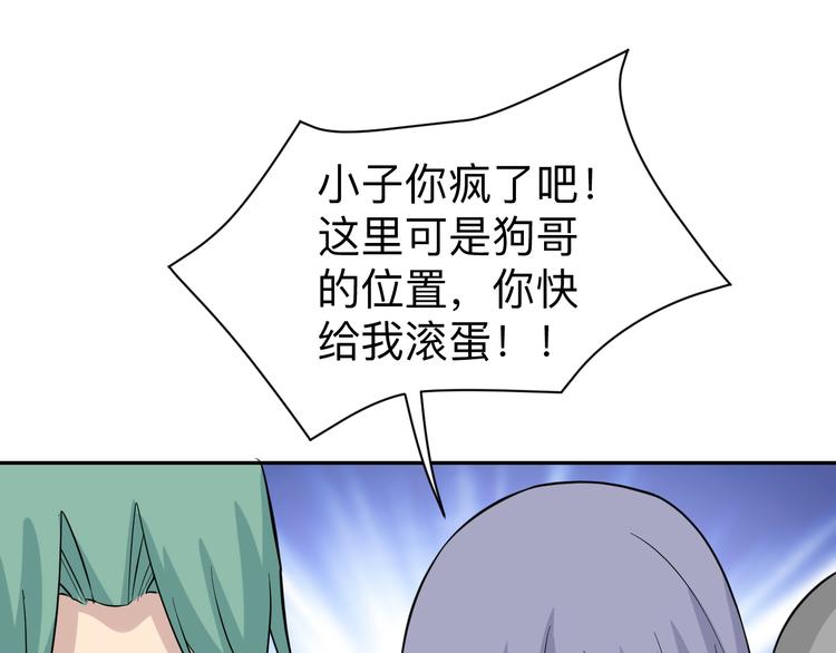 三界淘宝店韩漫全集-第187话 清江酒魂无删减无遮挡章节图片 