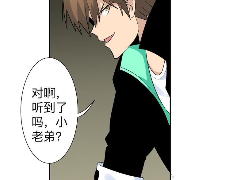 三界淘宝店韩漫全集-第187话 清江酒魂无删减无遮挡章节图片 