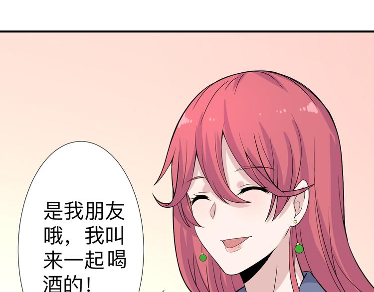 三界淘宝店韩漫全集-第187话 清江酒魂无删减无遮挡章节图片 