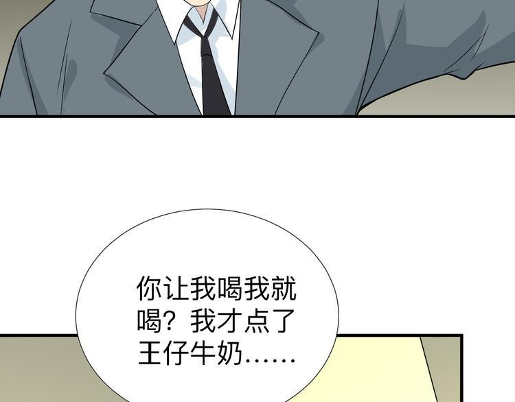 三界淘宝店韩漫全集-第187话 清江酒魂无删减无遮挡章节图片 