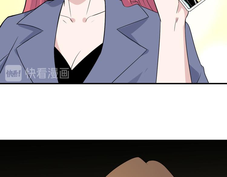 三界淘宝店韩漫全集-第187话 清江酒魂无删减无遮挡章节图片 