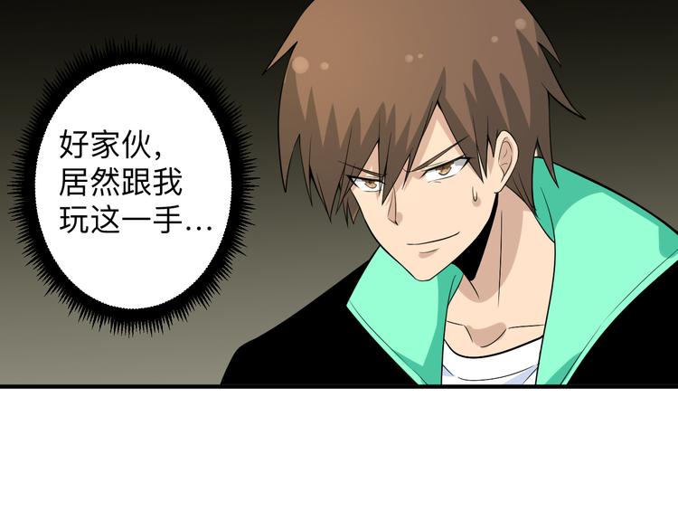 三界淘宝店韩漫全集-第187话 清江酒魂无删减无遮挡章节图片 