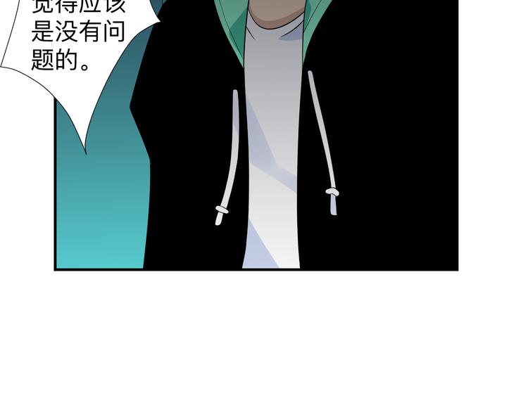 三界淘宝店韩漫全集-第187话 清江酒魂无删减无遮挡章节图片 