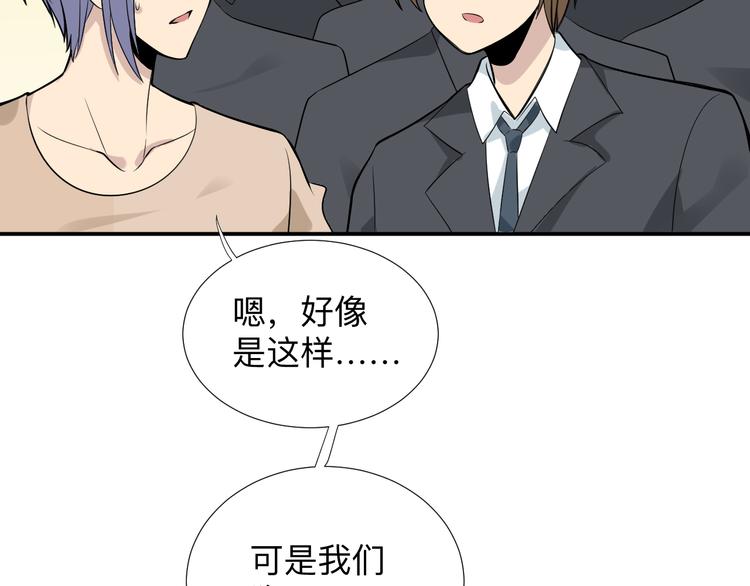 三界淘宝店韩漫全集-第187话 清江酒魂无删减无遮挡章节图片 