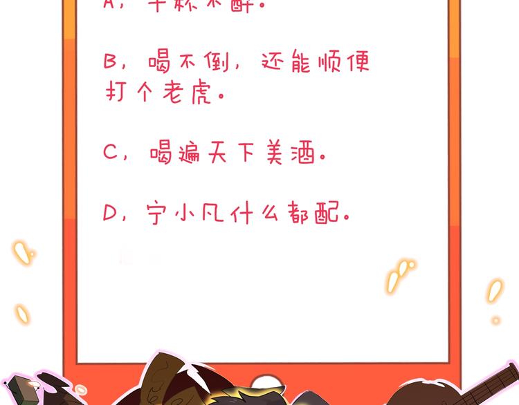 三界淘宝店韩漫全集-第188话 狗哥的极限无删减无遮挡章节图片 