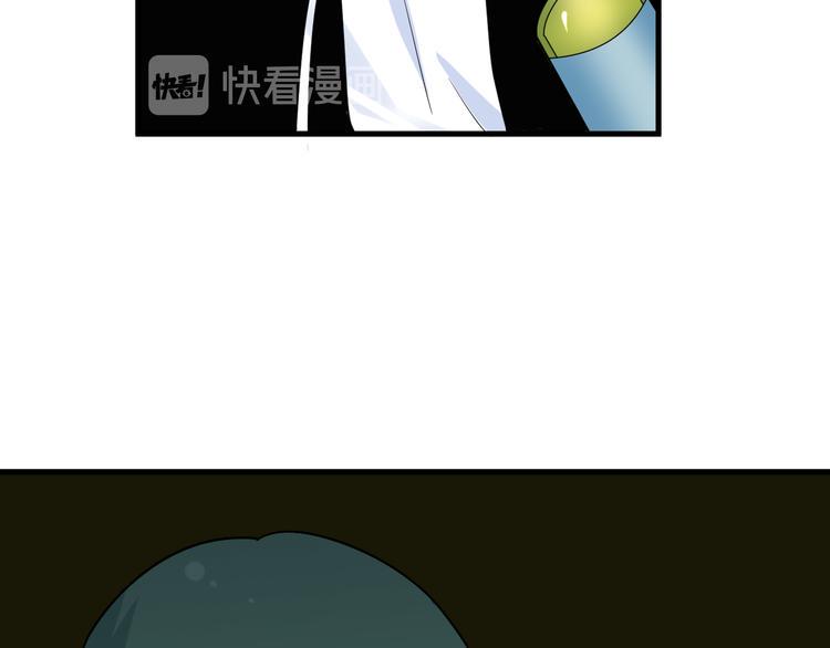 三界淘宝店韩漫全集-第188话 狗哥的极限无删减无遮挡章节图片 