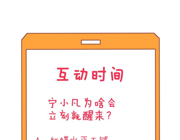 三界淘宝店韩漫全集-第190话 葵花点穴手无删减无遮挡章节图片 