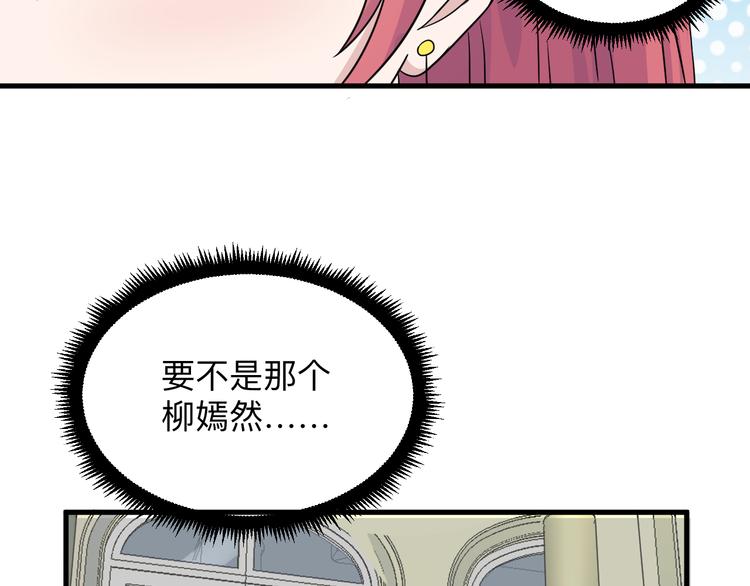 三界淘宝店韩漫全集-第190话 葵花点穴手无删减无遮挡章节图片 