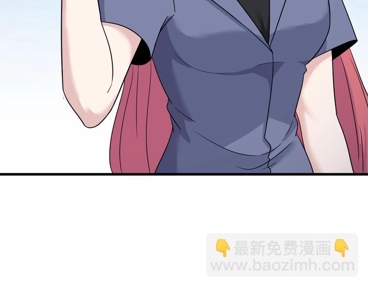 三界淘宝店韩漫全集-第190话 葵花点穴手无删减无遮挡章节图片 
