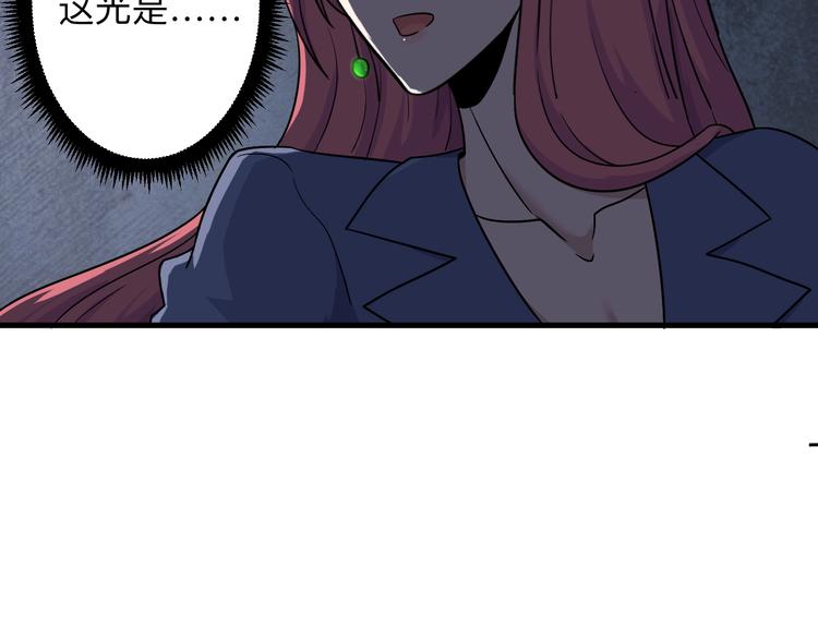 三界淘宝店韩漫全集-第190话 葵花点穴手无删减无遮挡章节图片 
