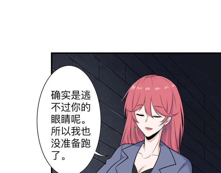 三界淘宝店韩漫全集-第190话 葵花点穴手无删减无遮挡章节图片 