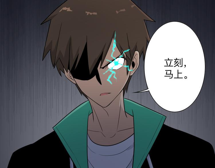 三界淘宝店韩漫全集-第190话 葵花点穴手无删减无遮挡章节图片 