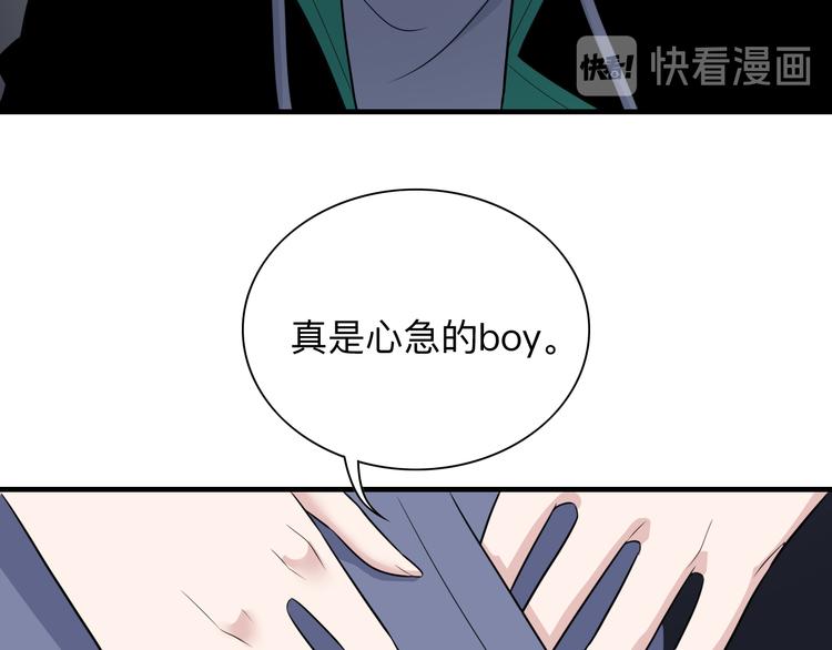 三界淘宝店韩漫全集-第190话 葵花点穴手无删减无遮挡章节图片 