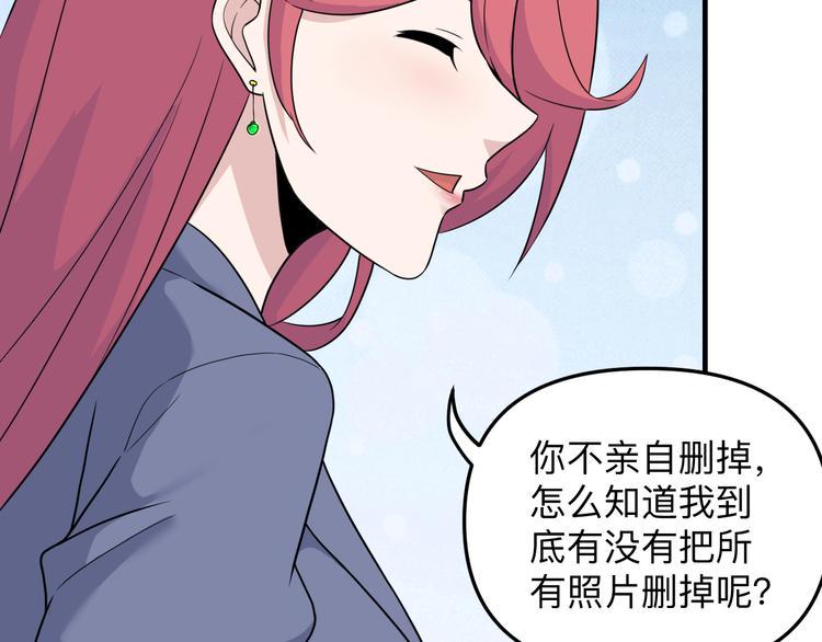 三界淘宝店韩漫全集-第190话 葵花点穴手无删减无遮挡章节图片 