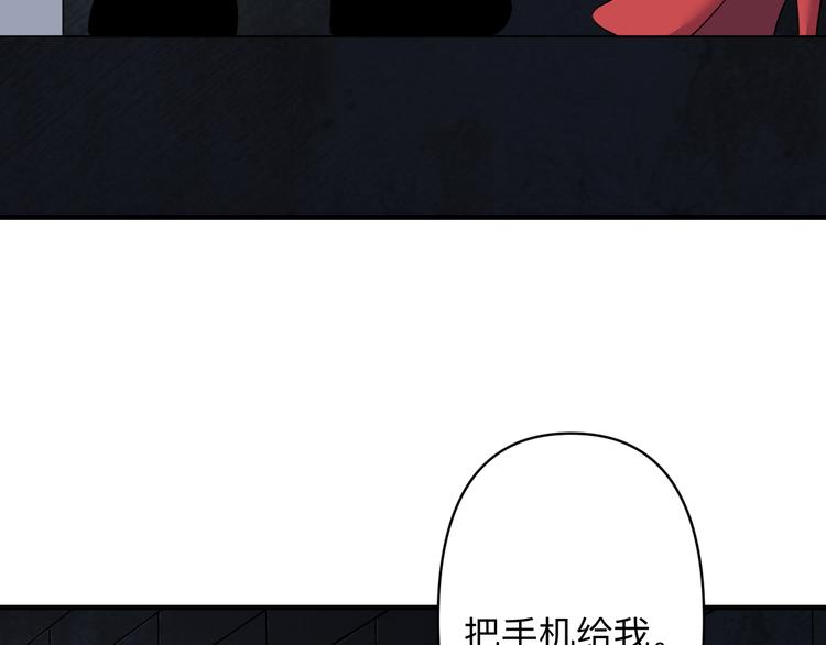 三界淘宝店韩漫全集-第190话 葵花点穴手无删减无遮挡章节图片 