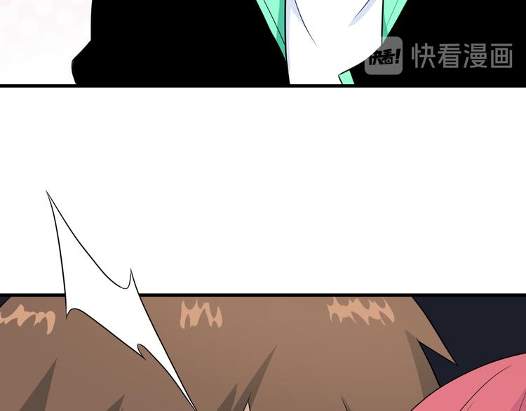 三界淘宝店韩漫全集-第190话 葵花点穴手无删减无遮挡章节图片 