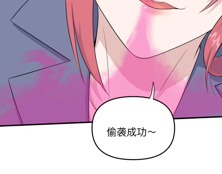 三界淘宝店韩漫全集-第190话 葵花点穴手无删减无遮挡章节图片 