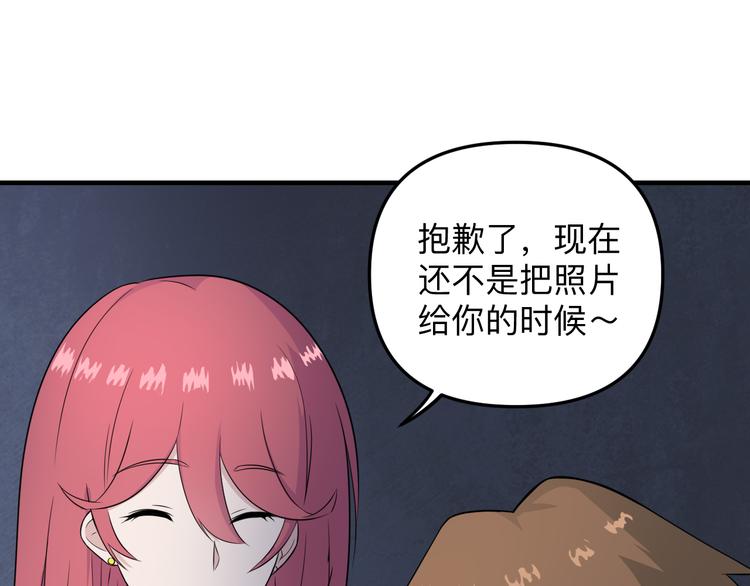 三界淘宝店韩漫全集-第190话 葵花点穴手无删减无遮挡章节图片 
