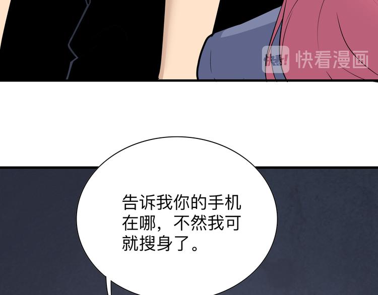 三界淘宝店韩漫全集-第190话 葵花点穴手无删减无遮挡章节图片 