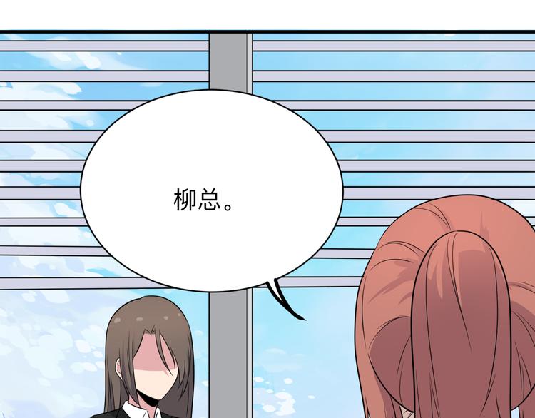 三界淘宝店韩漫全集-第191话 地狱的滋味无删减无遮挡章节图片 