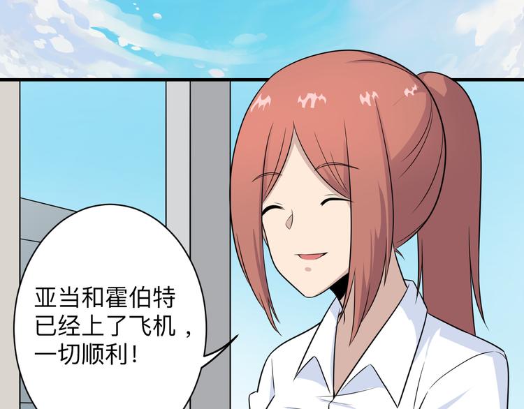 三界淘宝店韩漫全集-第191话 地狱的滋味无删减无遮挡章节图片 