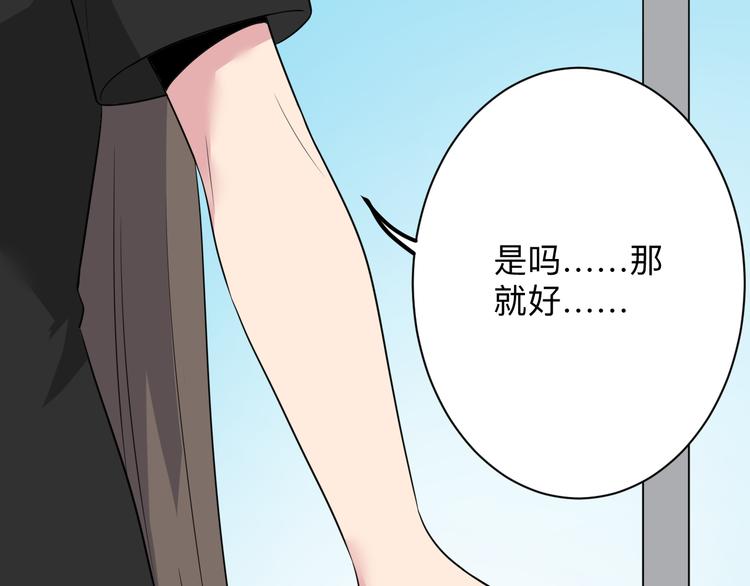 三界淘宝店韩漫全集-第191话 地狱的滋味无删减无遮挡章节图片 