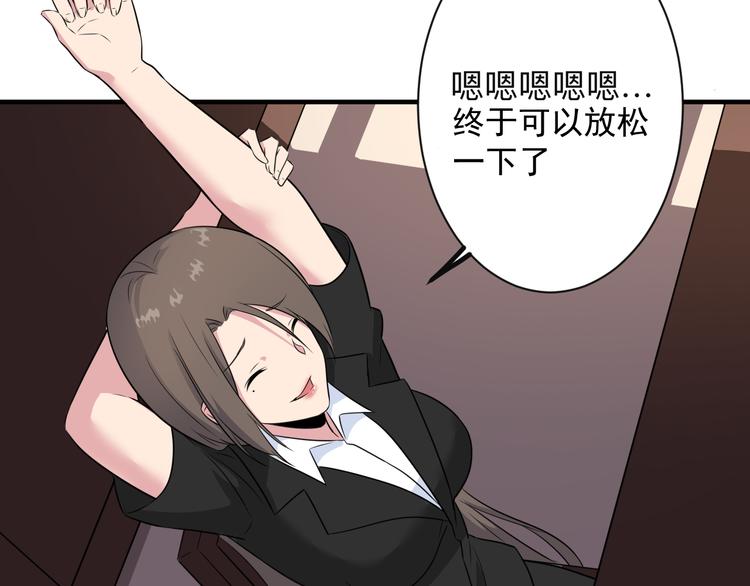 三界淘宝店韩漫全集-第191话 地狱的滋味无删减无遮挡章节图片 