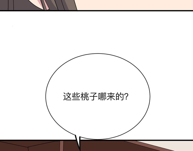 三界淘宝店韩漫全集-第191话 地狱的滋味无删减无遮挡章节图片 