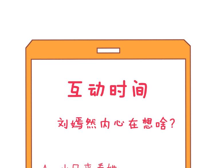 三界淘宝店韩漫全集-第191话 地狱的滋味无删减无遮挡章节图片 