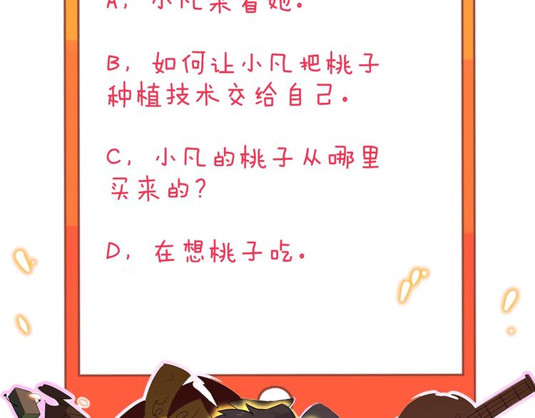 三界淘宝店韩漫全集-第191话 地狱的滋味无删减无遮挡章节图片 