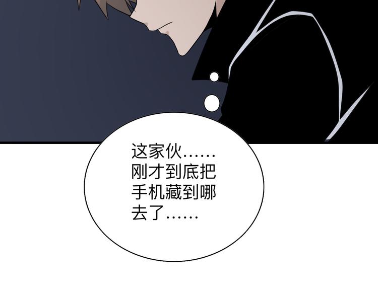 三界淘宝店韩漫全集-第191话 地狱的滋味无删减无遮挡章节图片 
