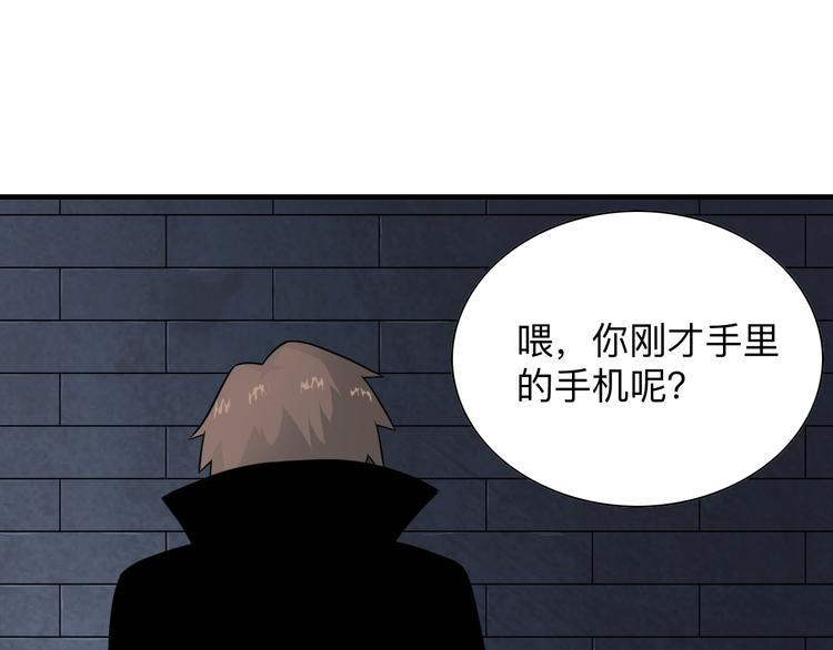 三界淘宝店韩漫全集-第191话 地狱的滋味无删减无遮挡章节图片 