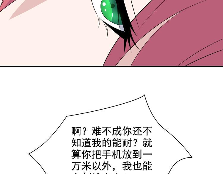 三界淘宝店韩漫全集-第191话 地狱的滋味无删减无遮挡章节图片 