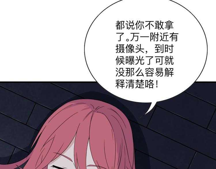 三界淘宝店韩漫全集-第191话 地狱的滋味无删减无遮挡章节图片 