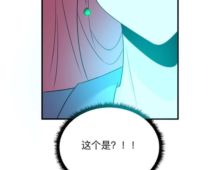 三界淘宝店韩漫全集-第191话 地狱的滋味无删减无遮挡章节图片 