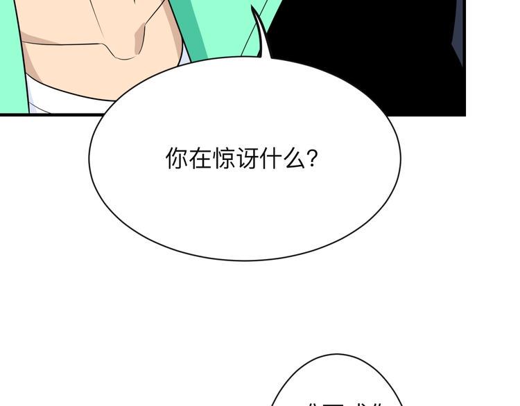 三界淘宝店韩漫全集-第191话 地狱的滋味无删减无遮挡章节图片 
