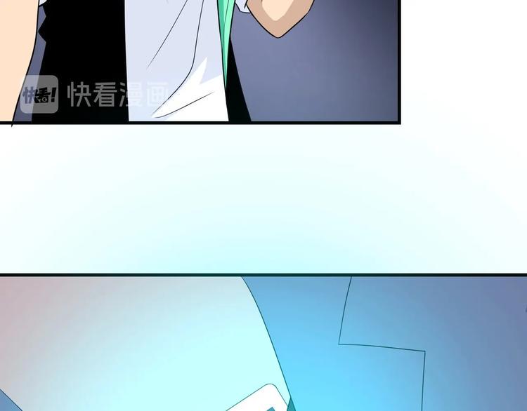 三界淘宝店韩漫全集-第191话 地狱的滋味无删减无遮挡章节图片 