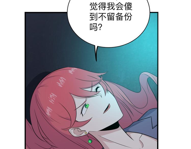 三界淘宝店韩漫全集-第191话 地狱的滋味无删减无遮挡章节图片 