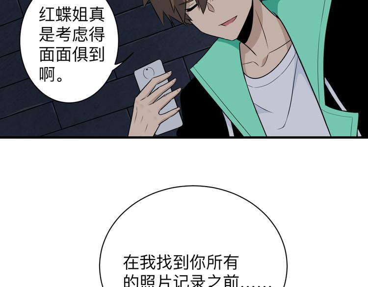 三界淘宝店韩漫全集-第191话 地狱的滋味无删减无遮挡章节图片 