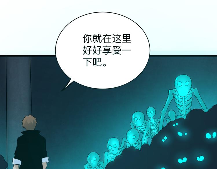 三界淘宝店韩漫全集-第191话 地狱的滋味无删减无遮挡章节图片 