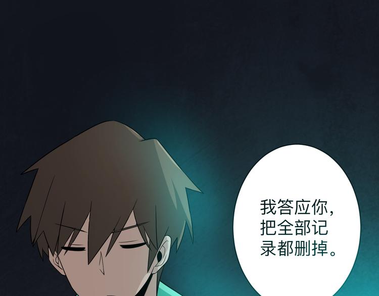 三界淘宝店韩漫全集-第191话 地狱的滋味无删减无遮挡章节图片 
