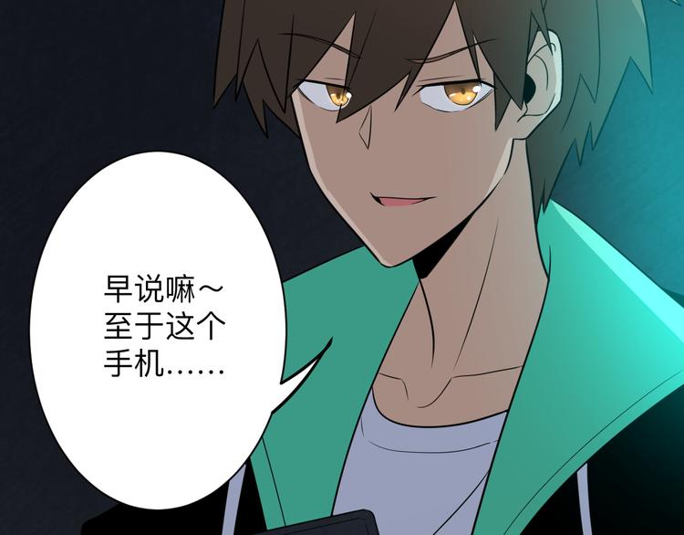 三界淘宝店韩漫全集-第191话 地狱的滋味无删减无遮挡章节图片 