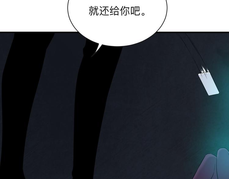 三界淘宝店韩漫全集-第191话 地狱的滋味无删减无遮挡章节图片 