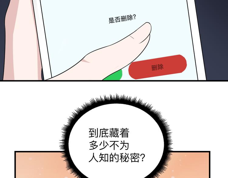 三界淘宝店韩漫全集-第191话 地狱的滋味无删减无遮挡章节图片 