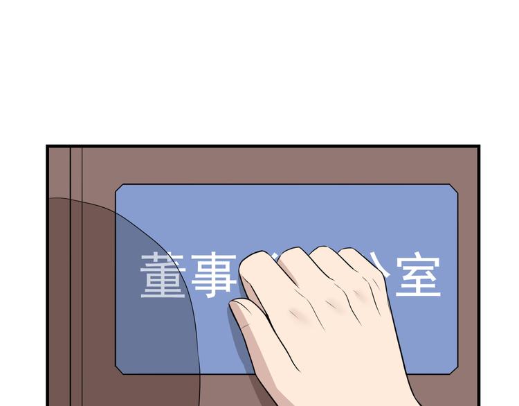 三界淘宝店韩漫全集-第191话 地狱的滋味无删减无遮挡章节图片 